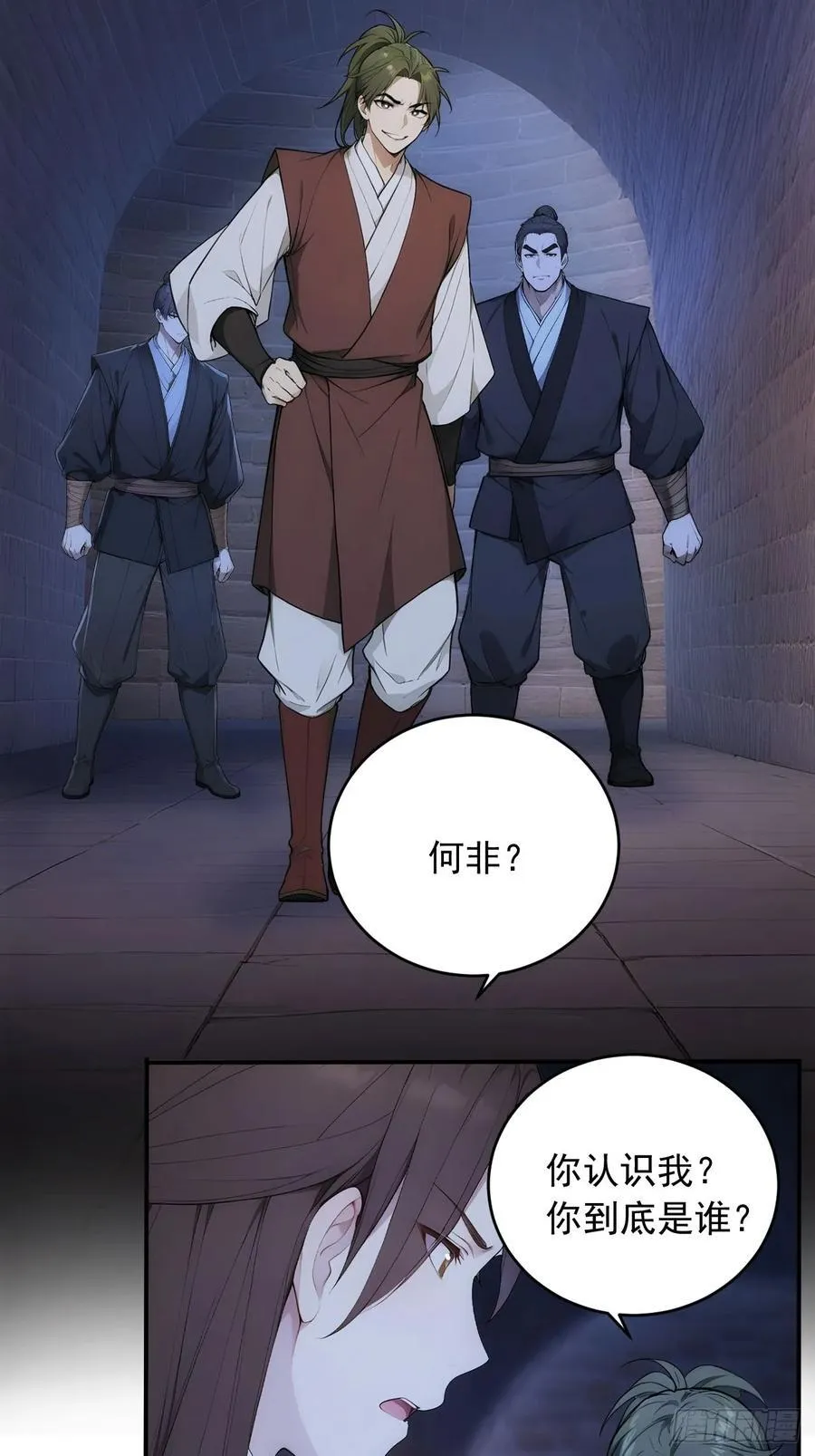 30 潜入布坊37