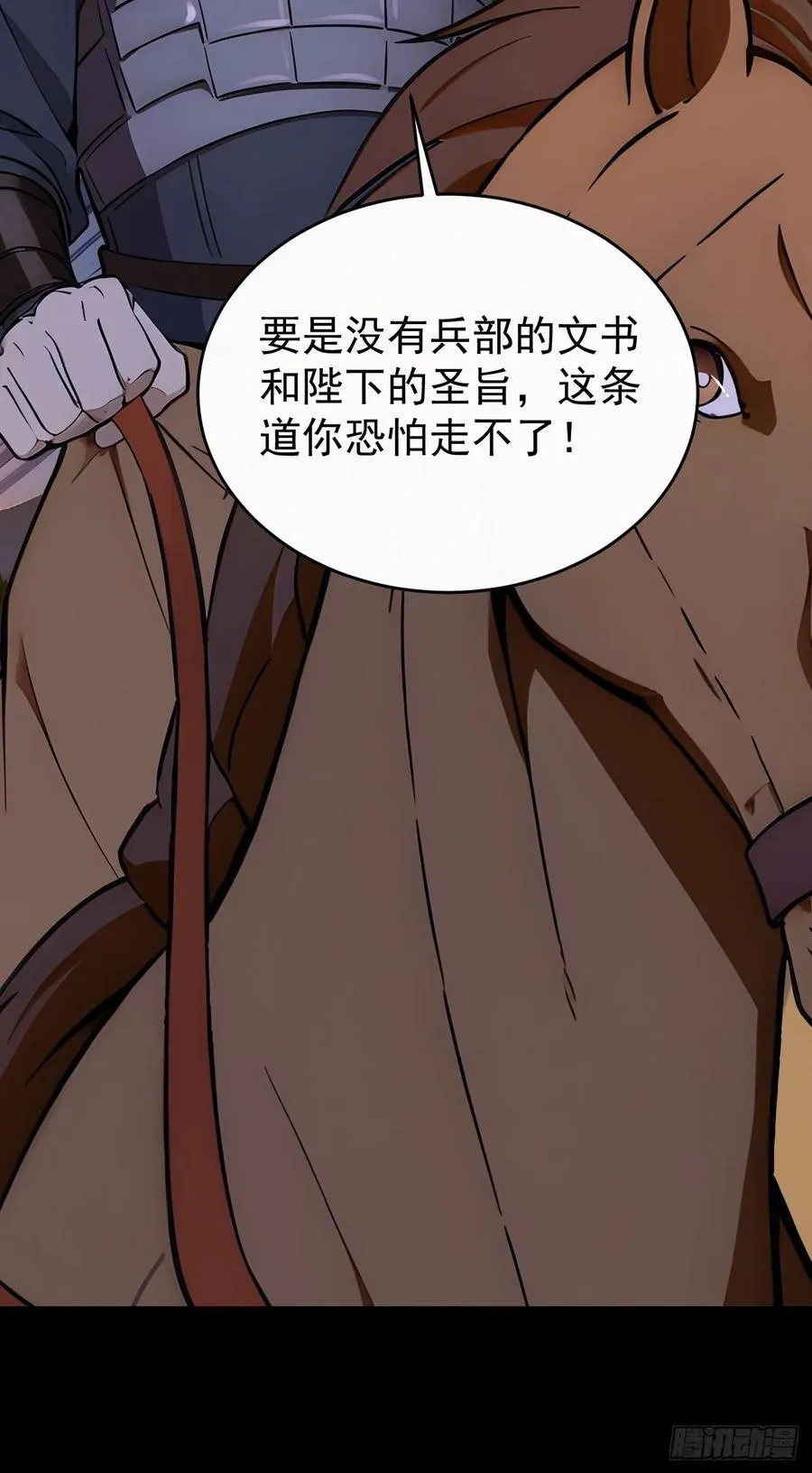 44 大义19