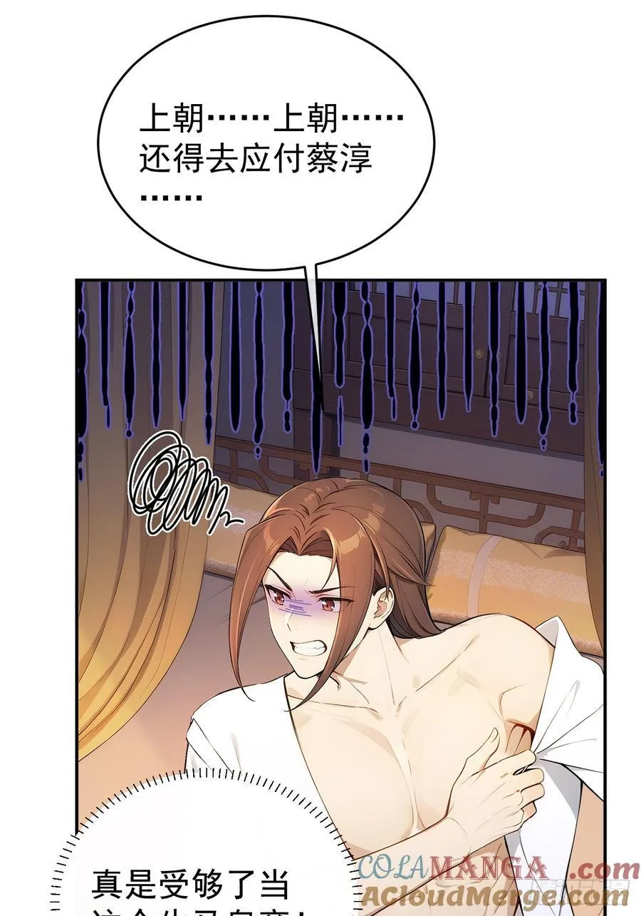 49 丝带的用处33