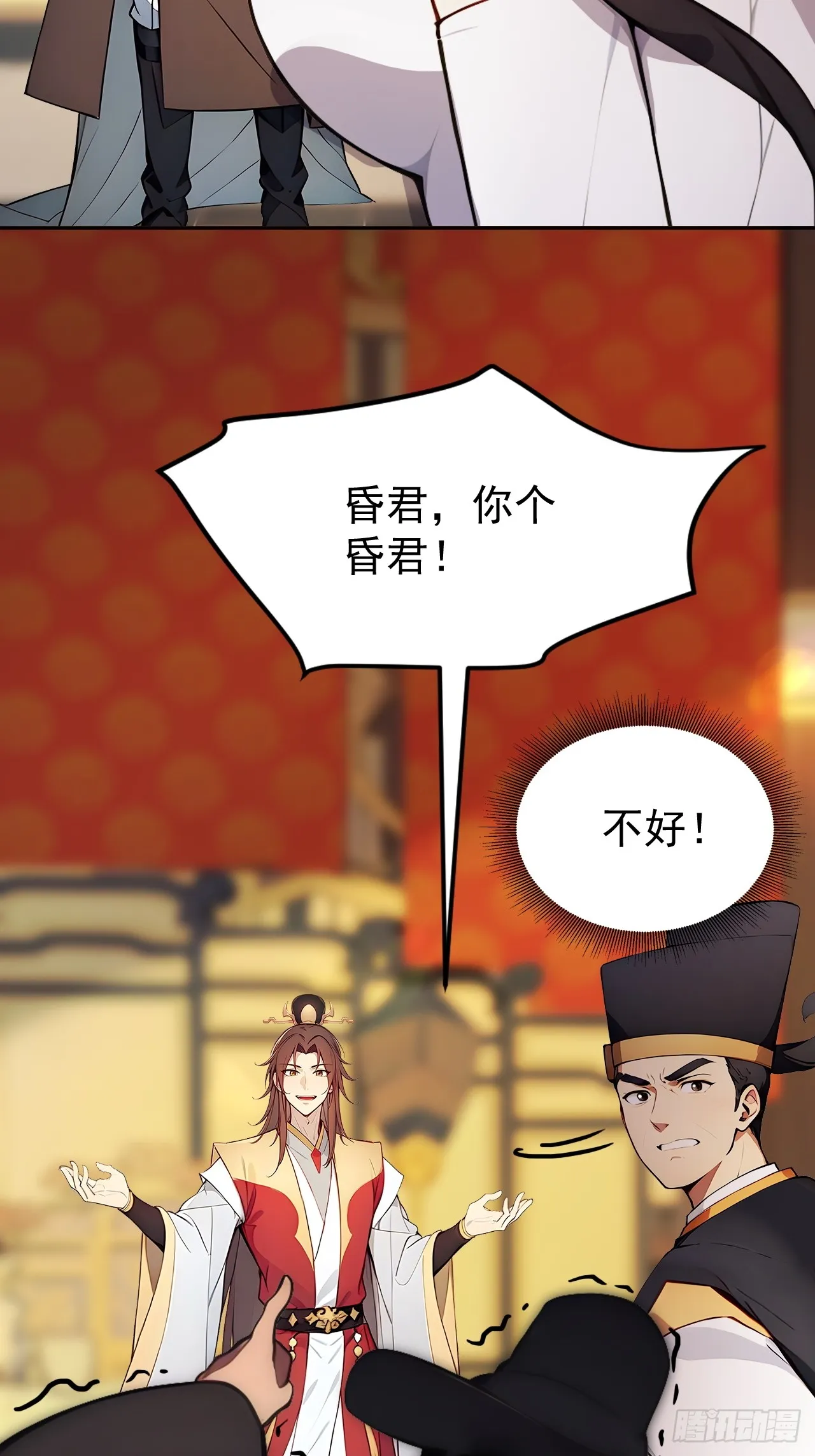 3 夺权第一步4