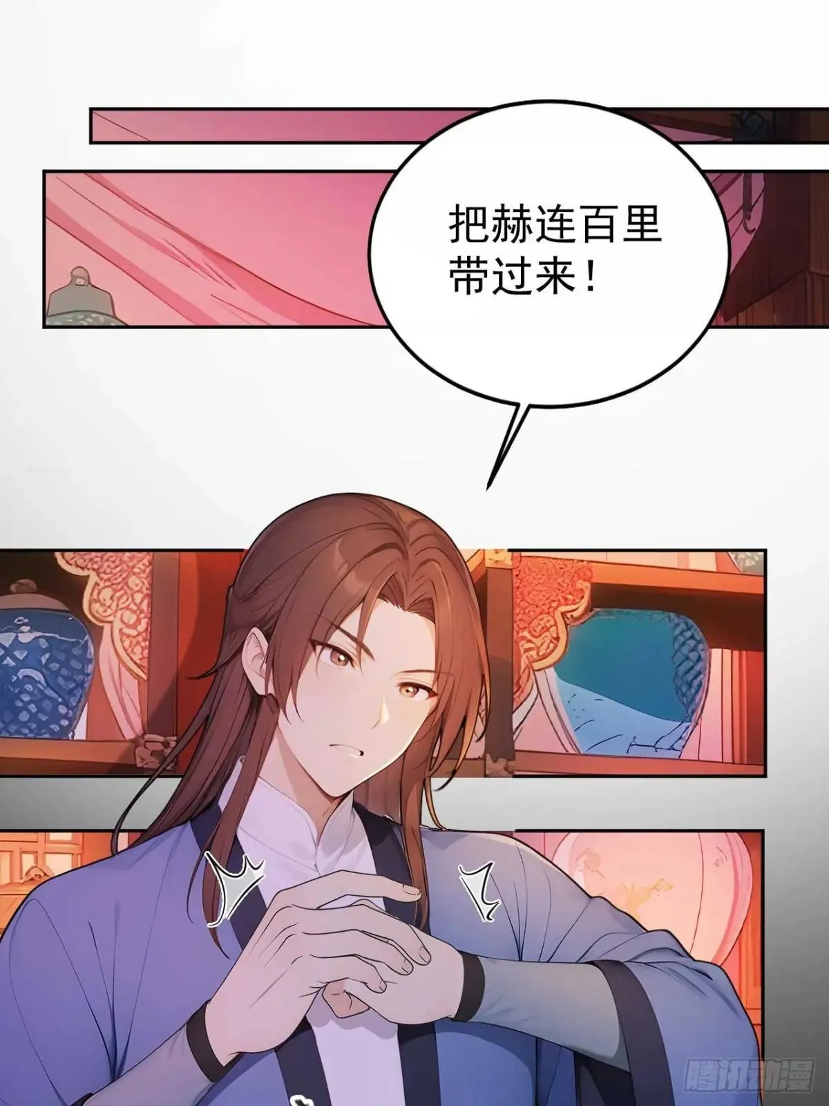 35 赫连百里的死1
