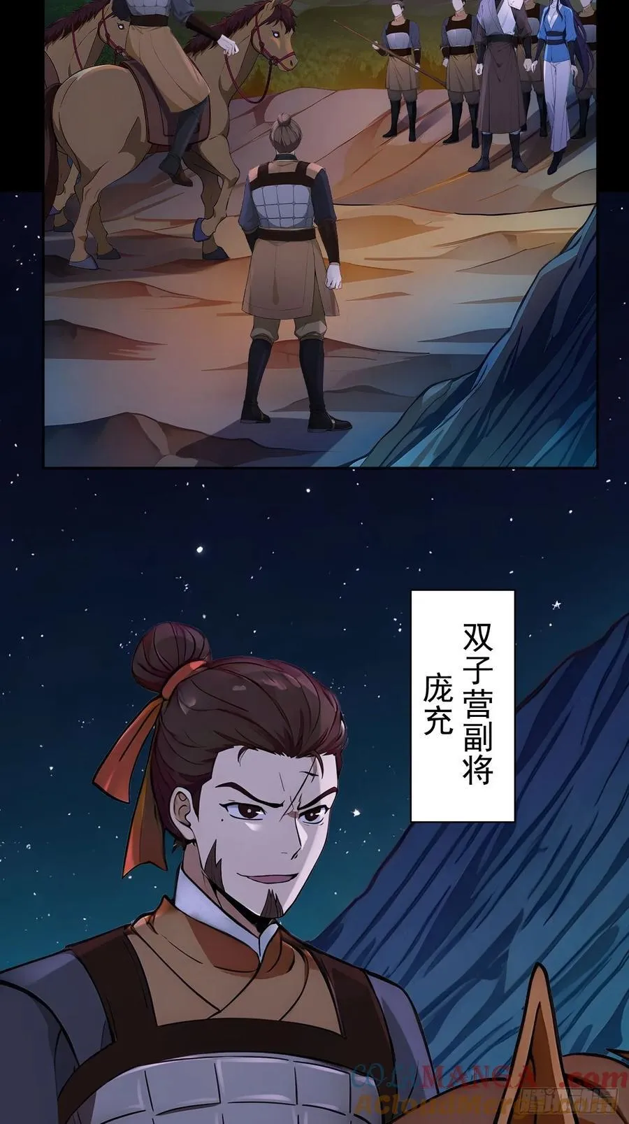 44 大义18