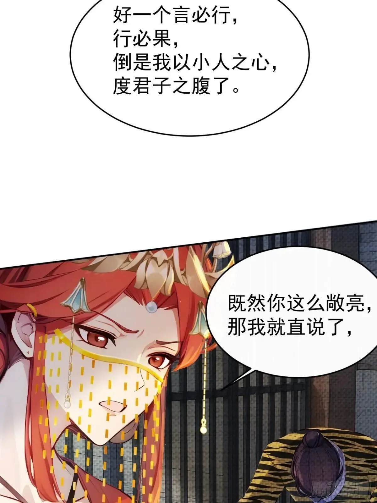 9 所谓“亲人”5