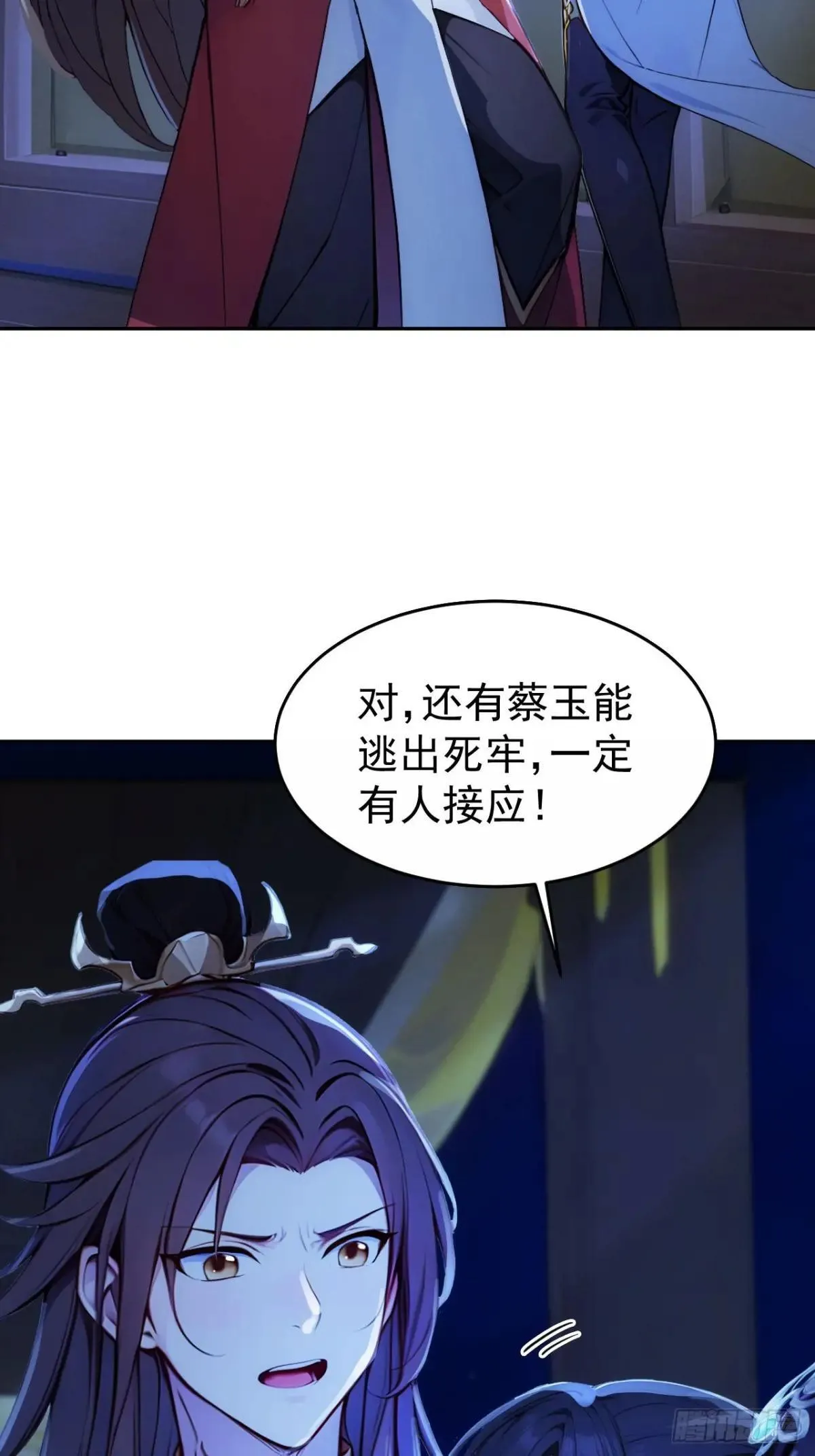 7 内忧外患一起来14