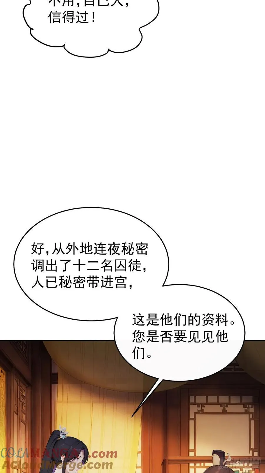 19 人家脚好痛42