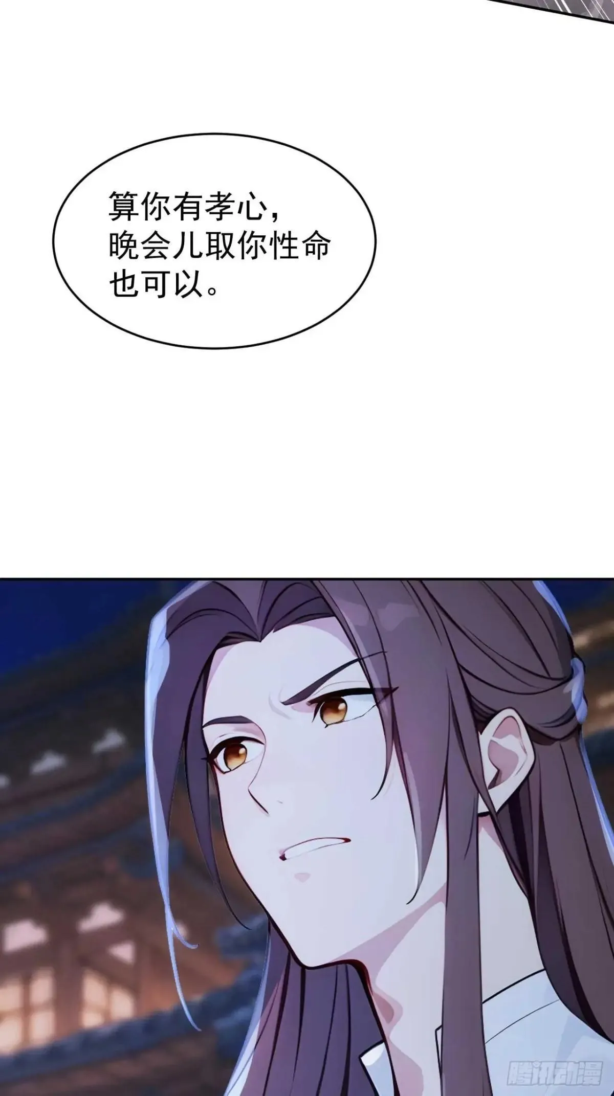 10 敢调戏郡主？28