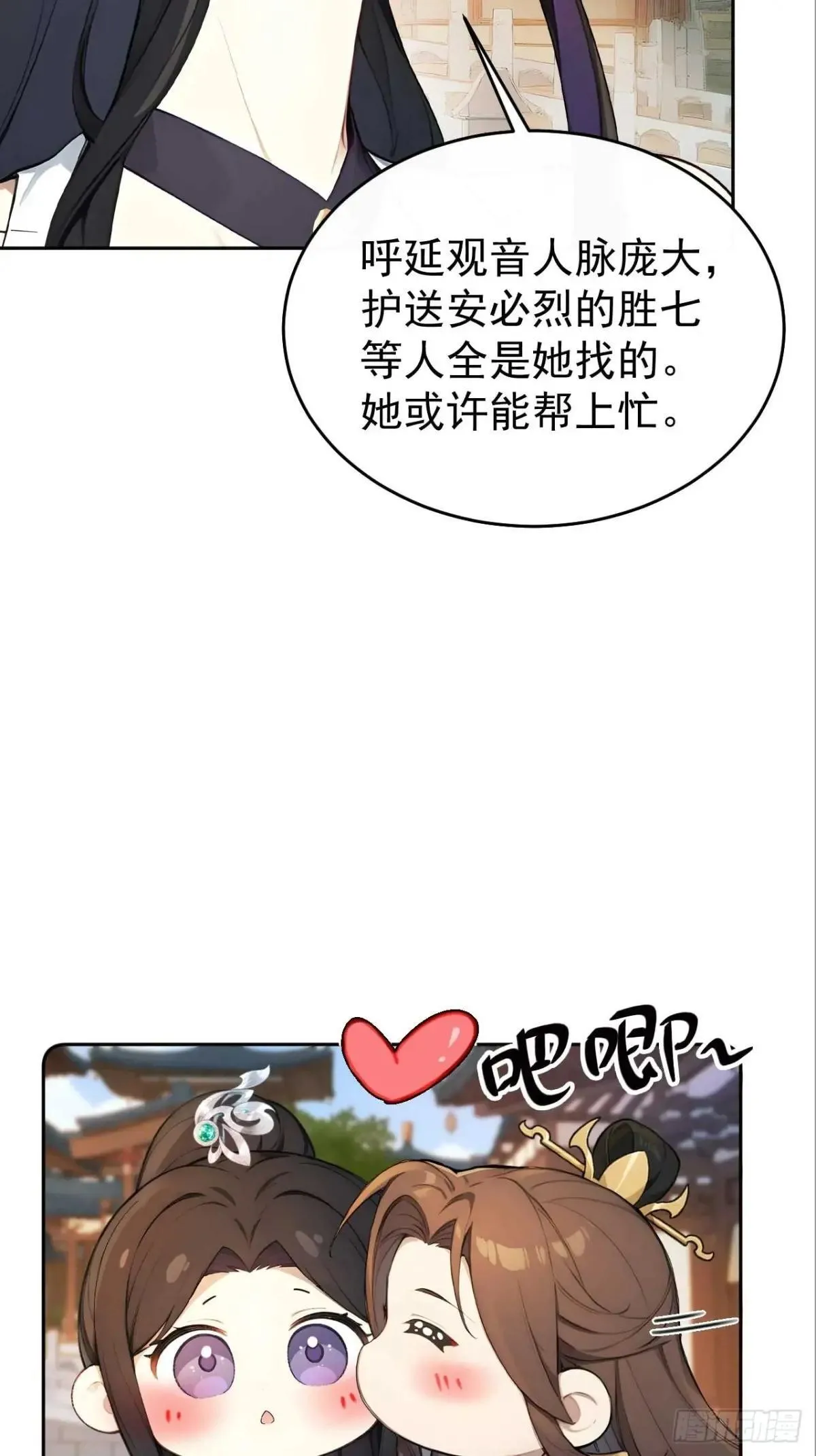 36 夜会素心夫人49