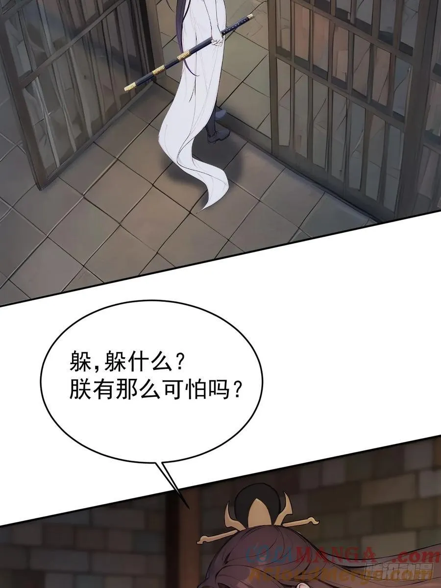 26 要哄老婆了36