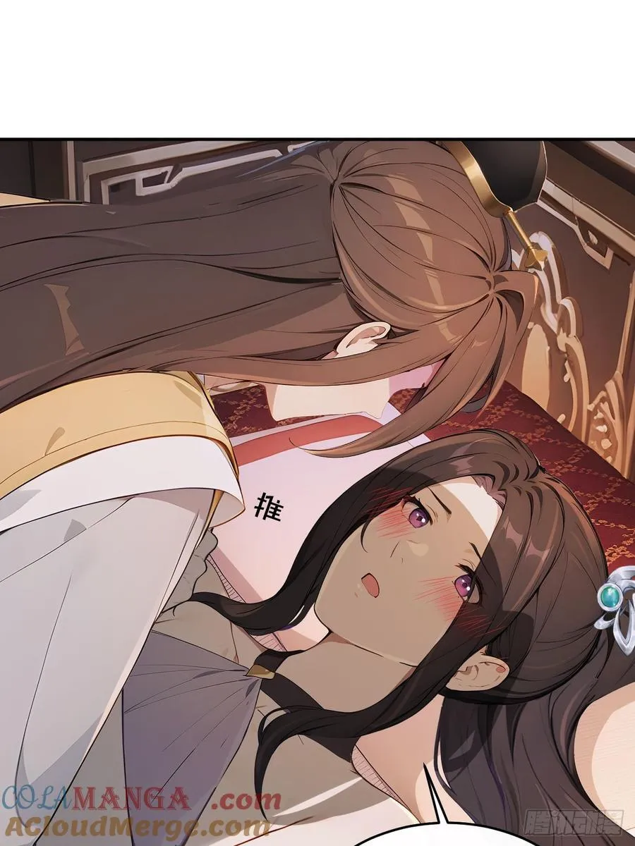 48 媳妇吃醋42