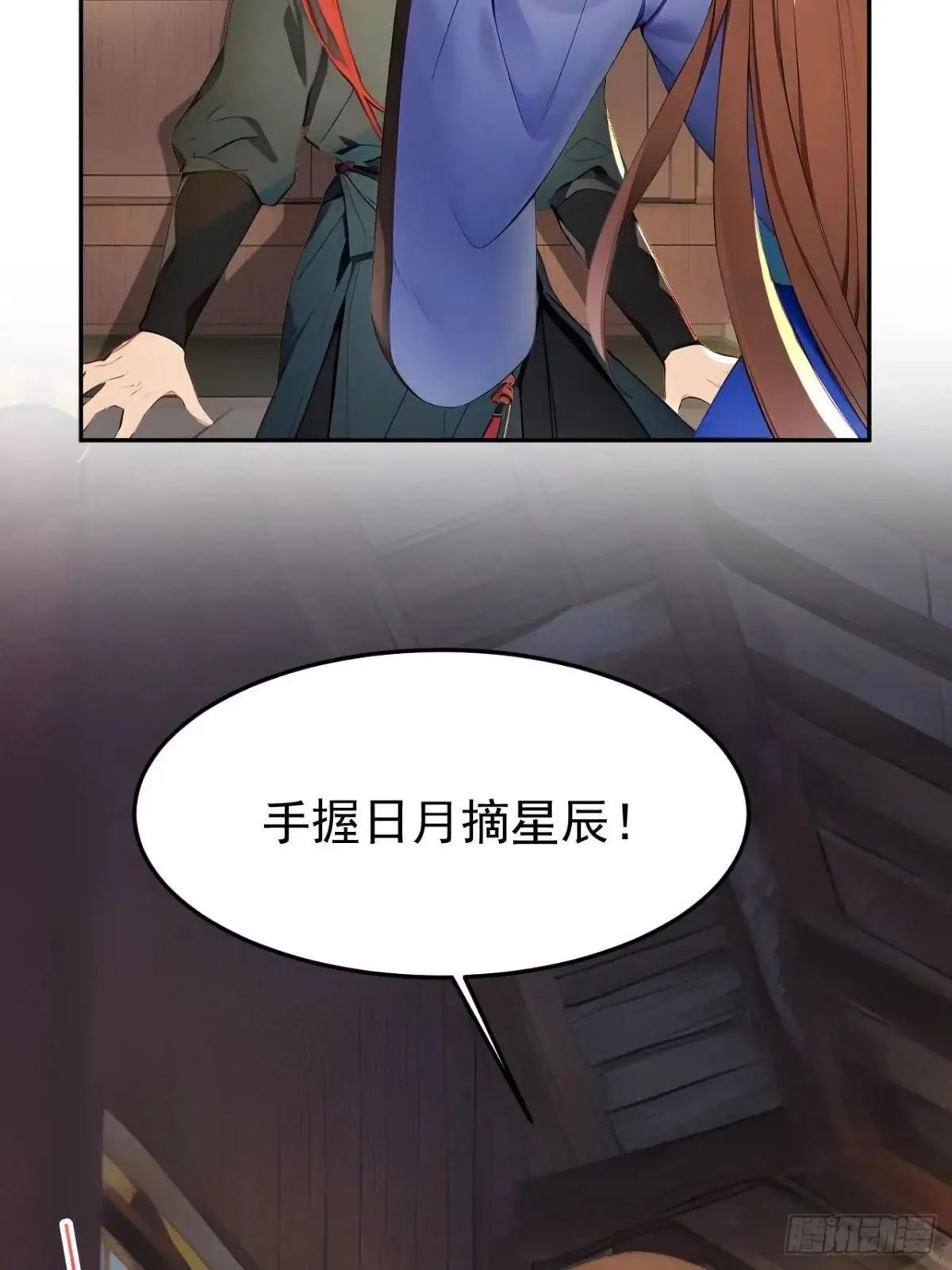 8 神秘老板娘28