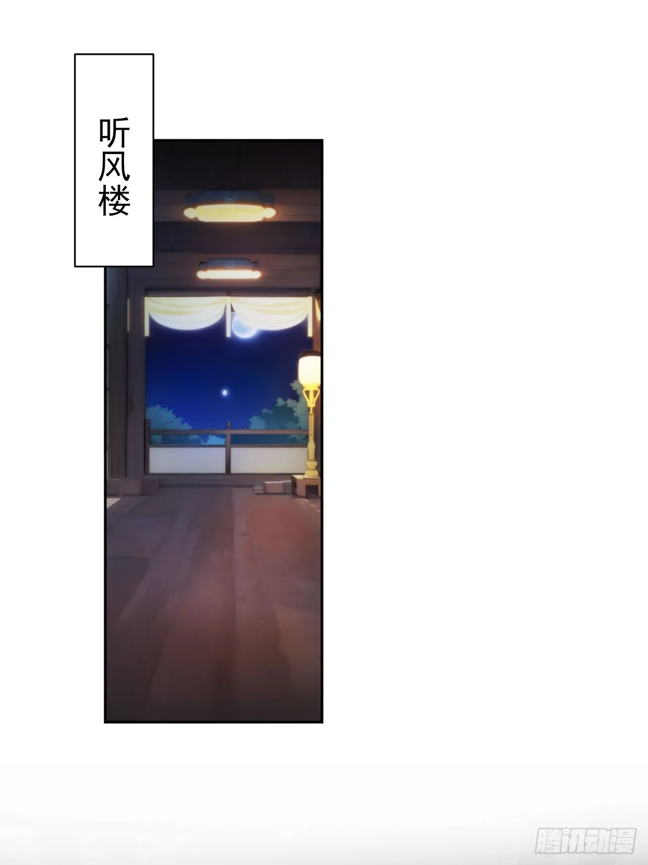 6 敢动朕的女人，必须死49