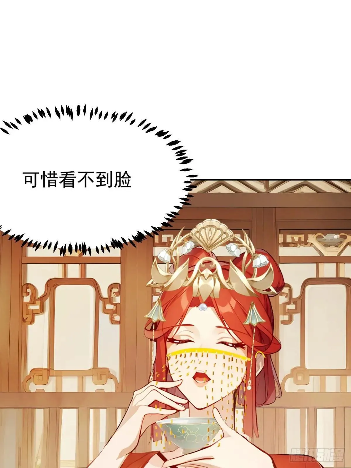 8 神秘老板娘54