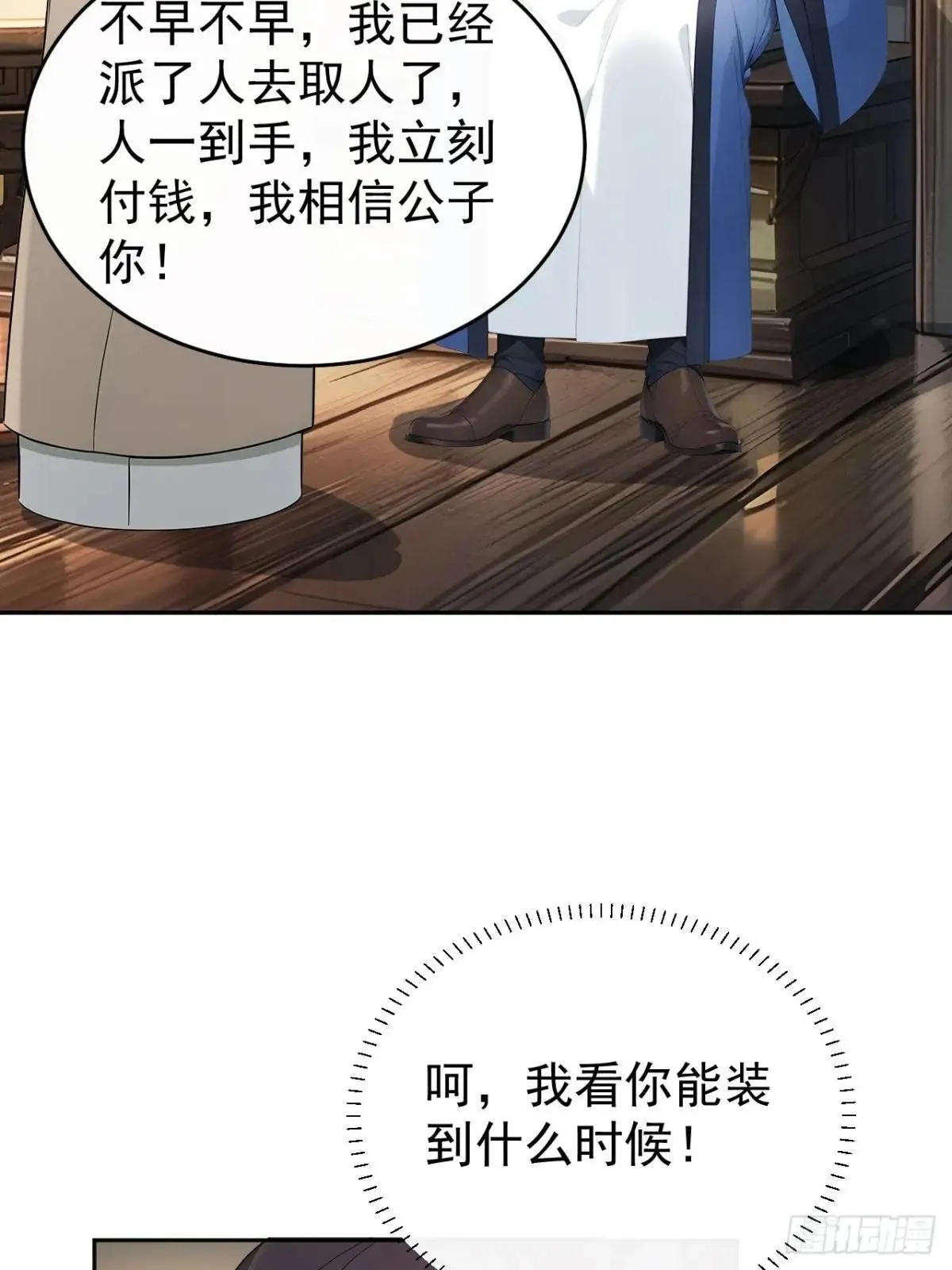 41 萧家姐妹的父亲24