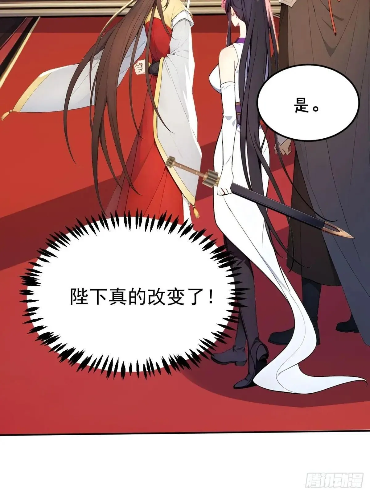 8 神秘老板娘17