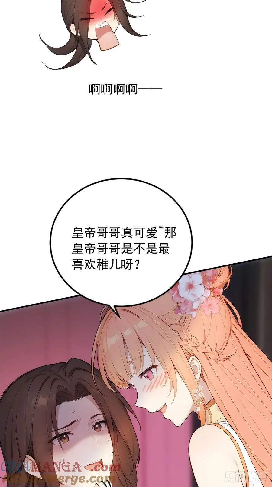 30 潜入布坊4