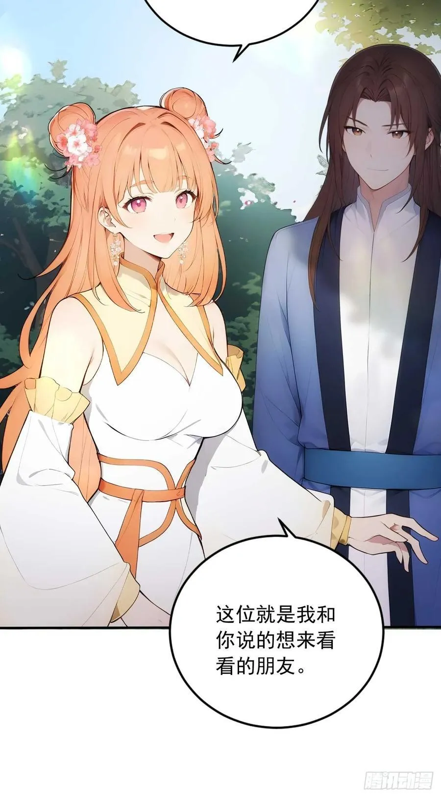 23 神算子？9