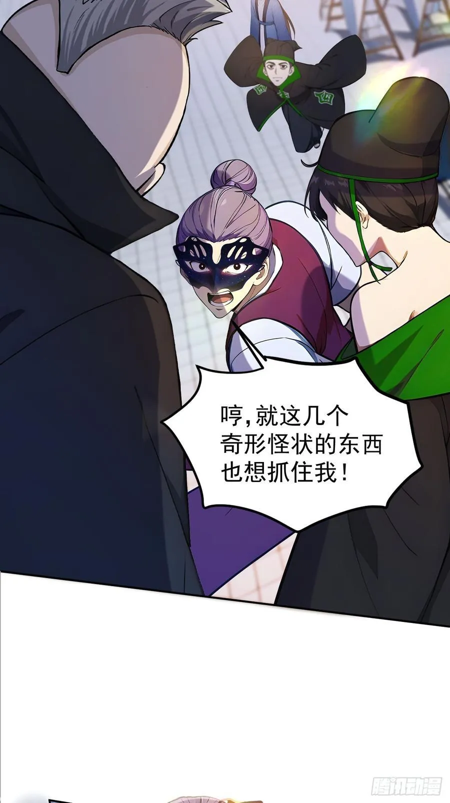 31 与赫连百里正面交锋37
