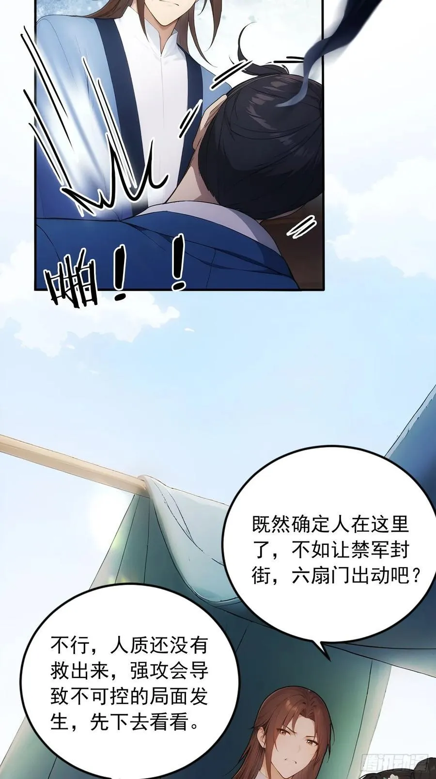 30 潜入布坊27