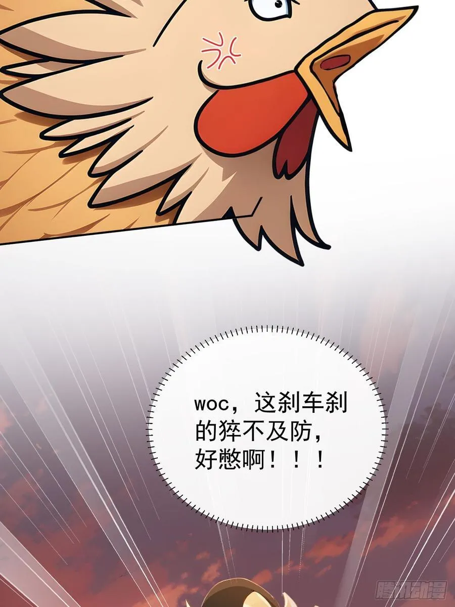48 媳妇吃醋50