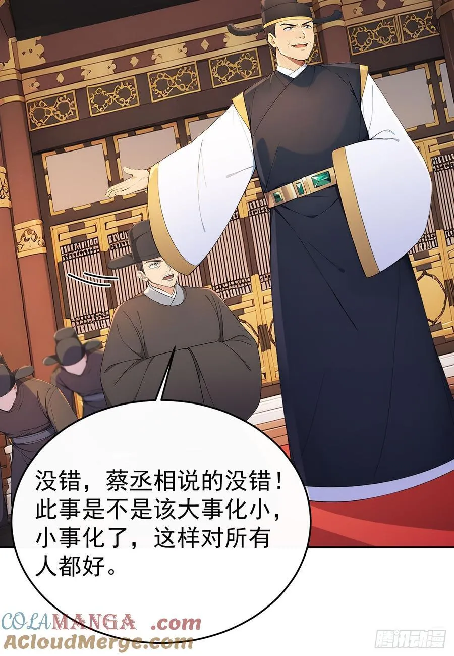 49 丝带的用处54