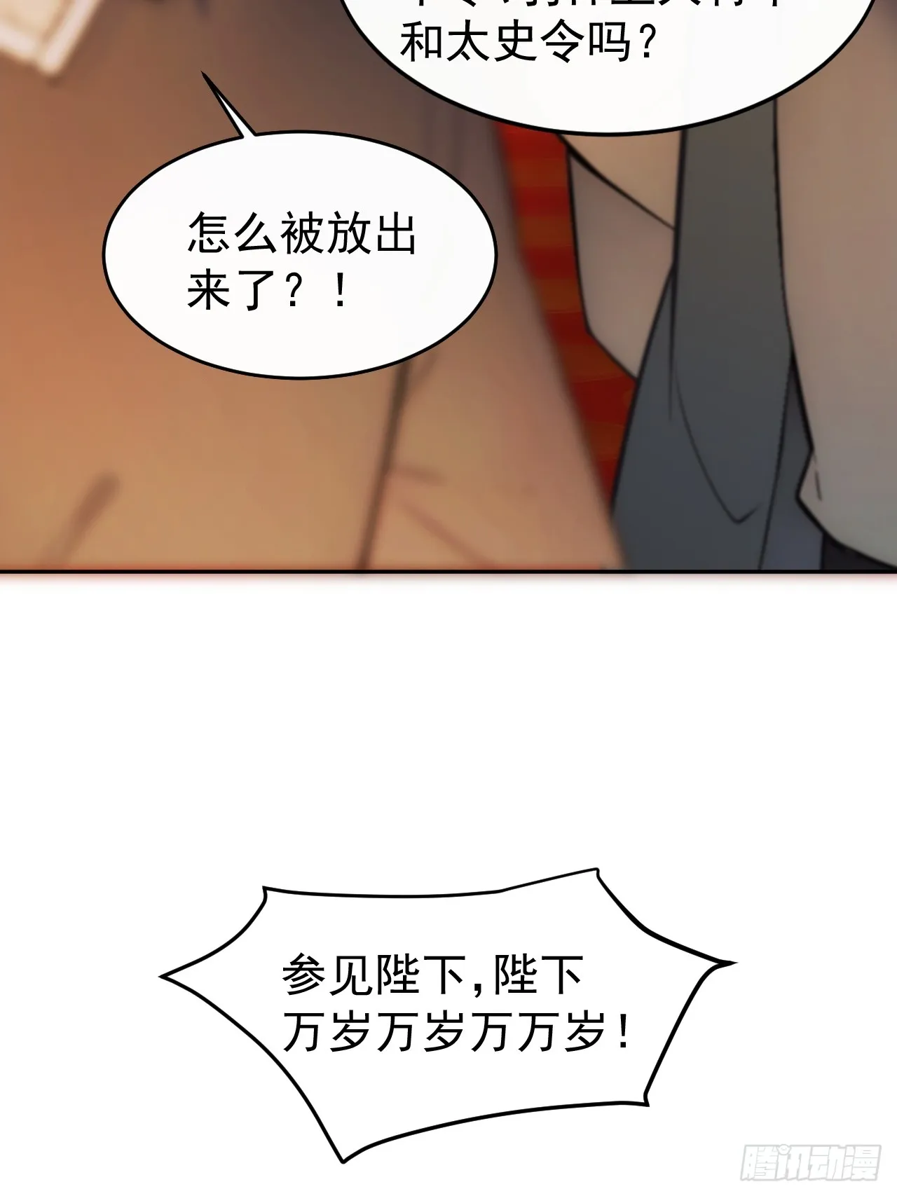 3 夺权第一步25