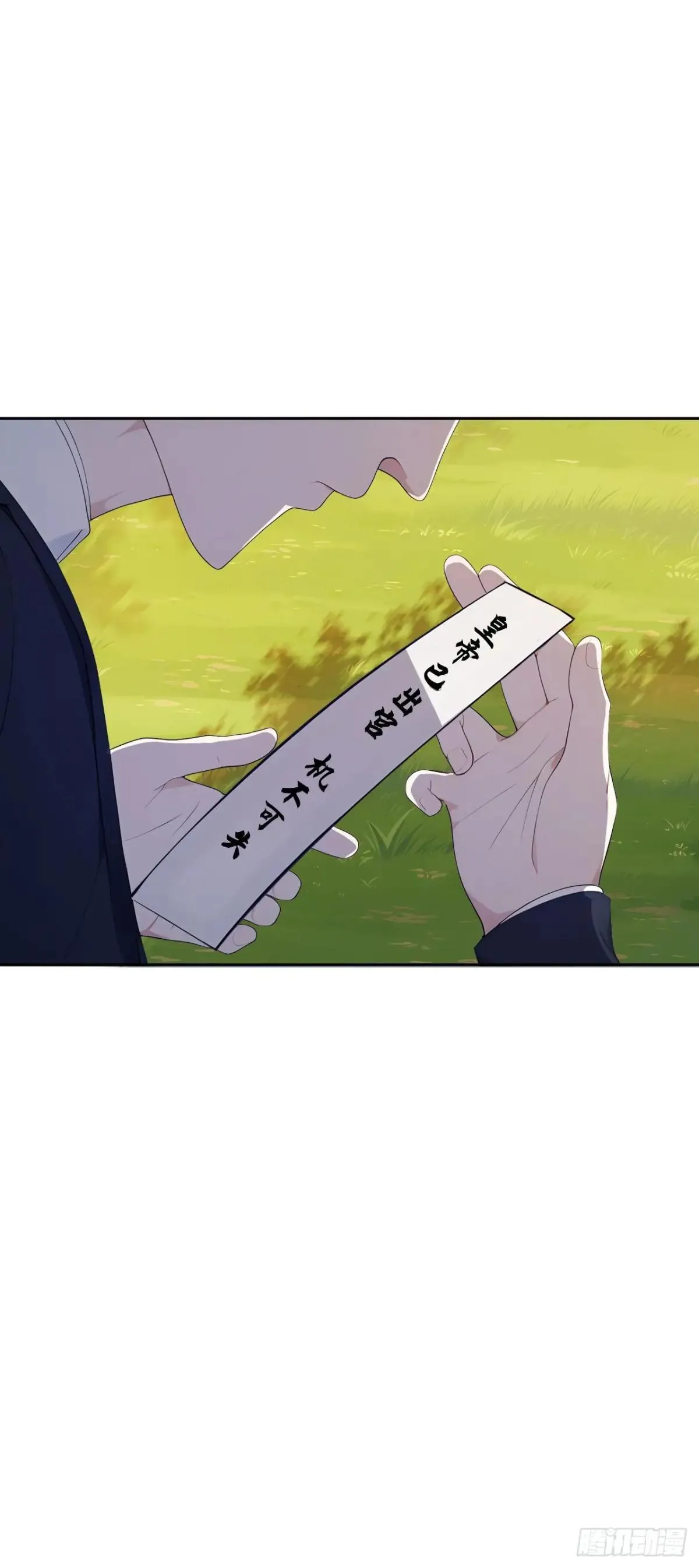 13 收编旧部49