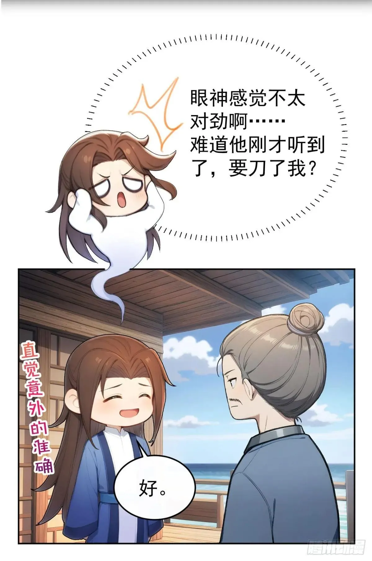 42 水能载舟，亦能覆舟11