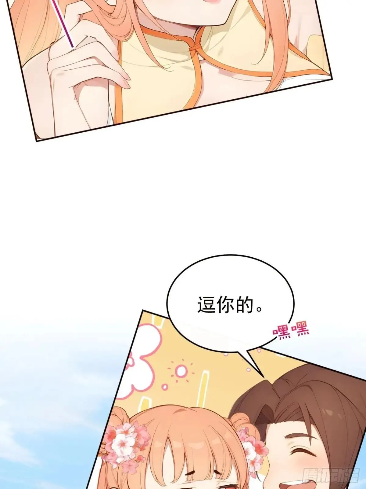 13 收编旧部44