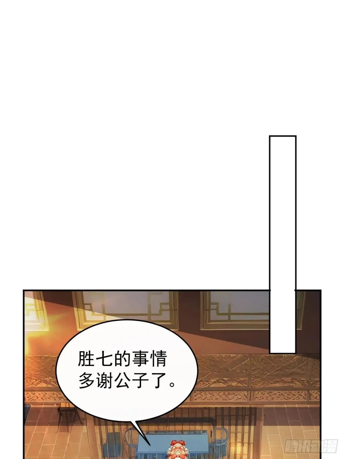 12 苏姨？35