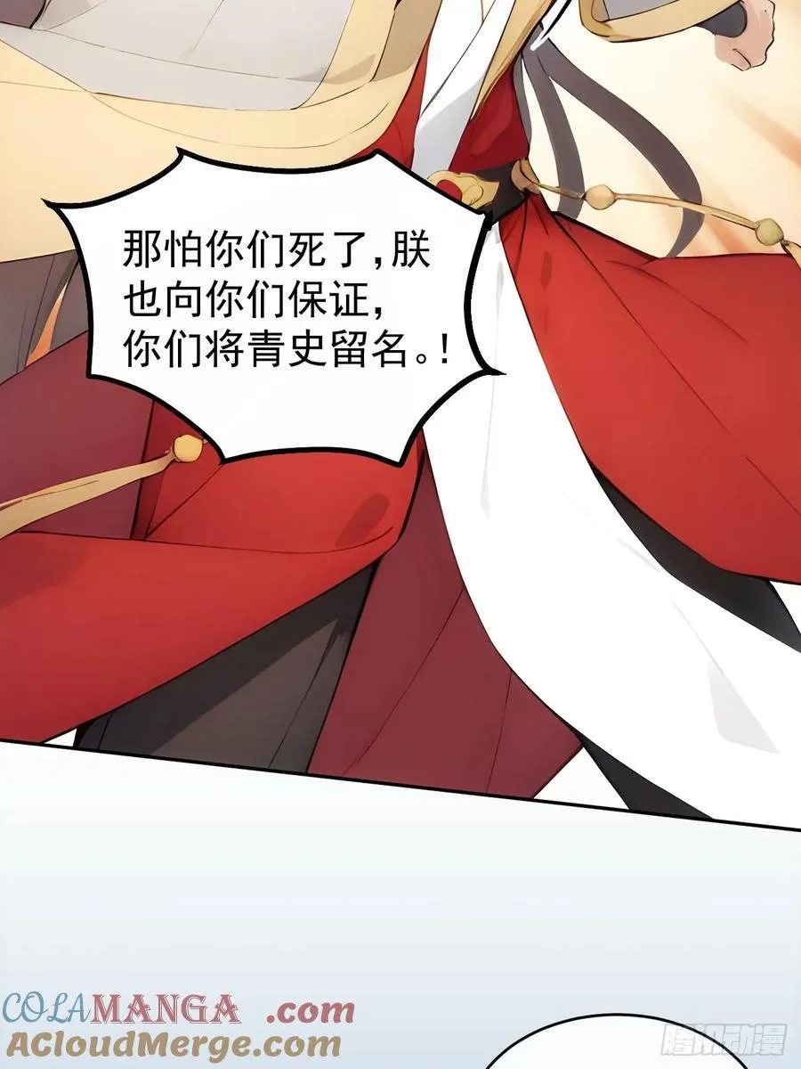 20 组建六扇门！20