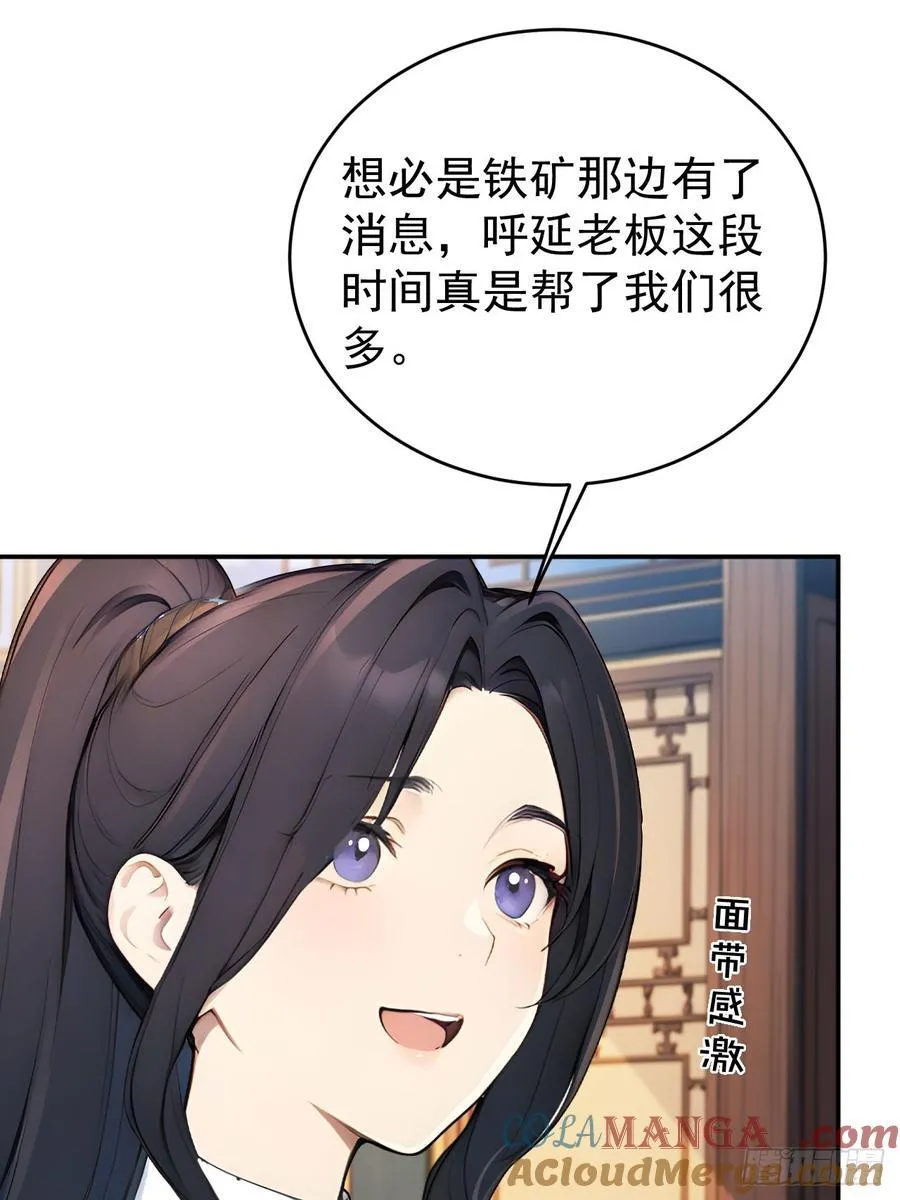 46 震怒42