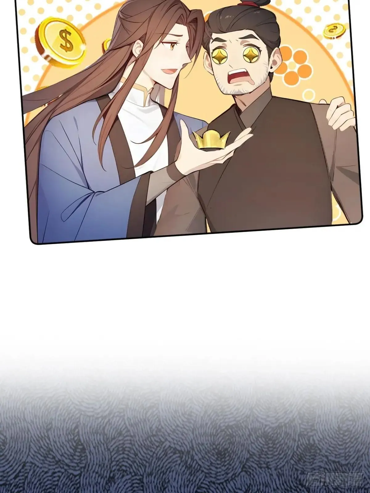 8 神秘老板娘25