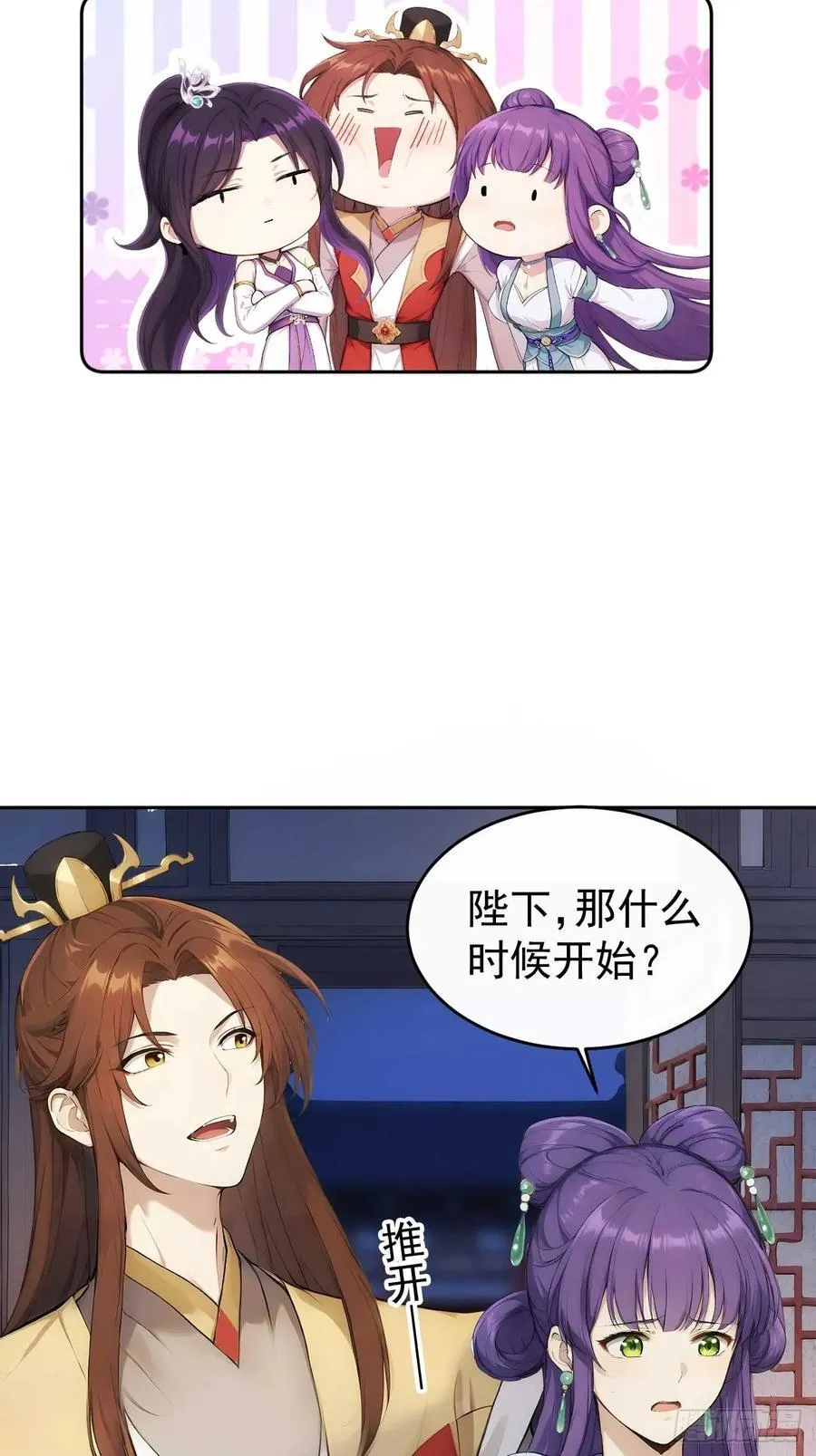 22 我的钱啊！46