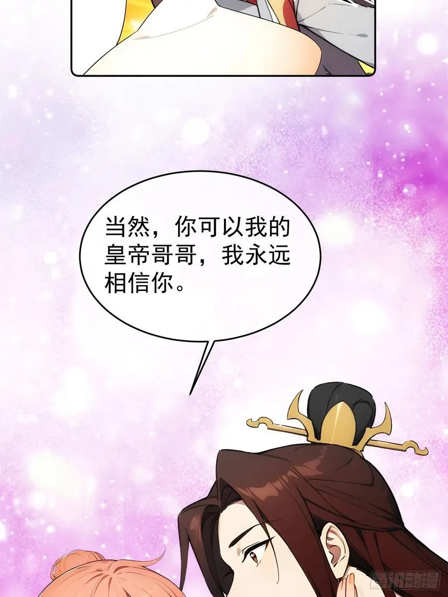 19 人家脚好痛31