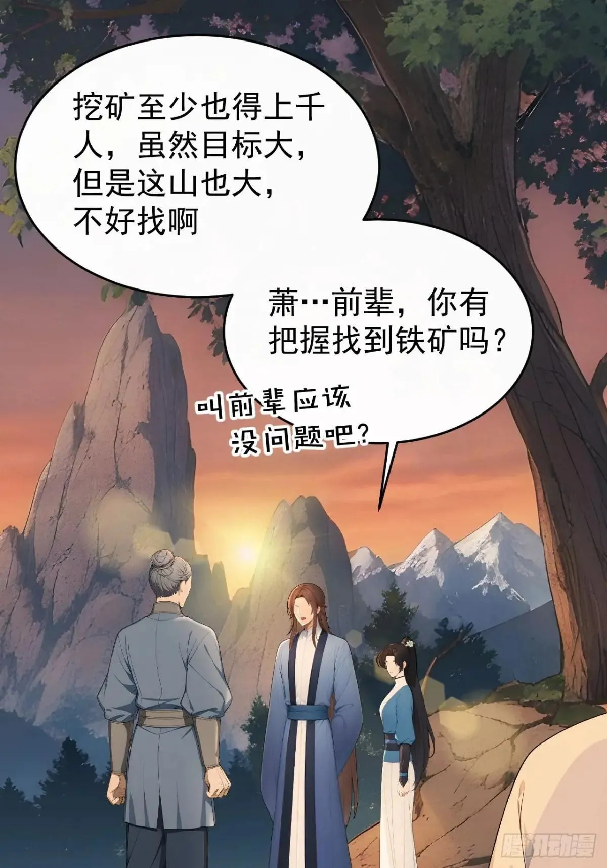 42 水能载舟，亦能覆舟14