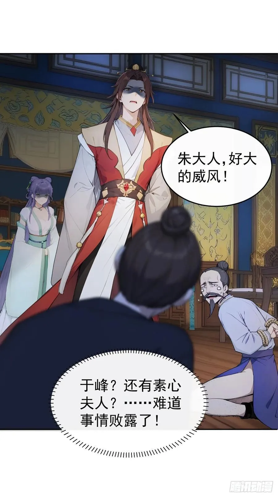 21 再次被截胡28