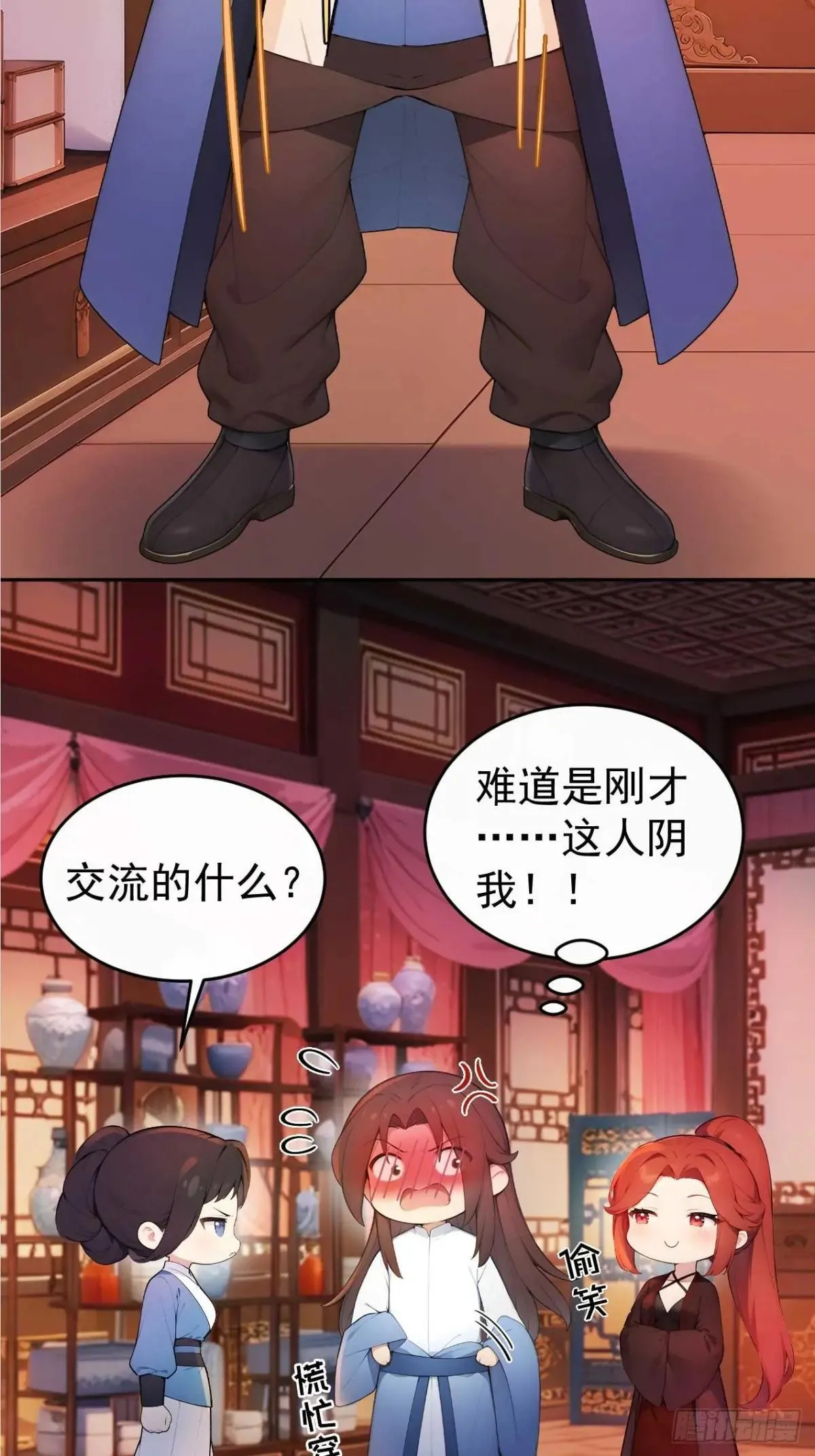 34 原来是妹子39