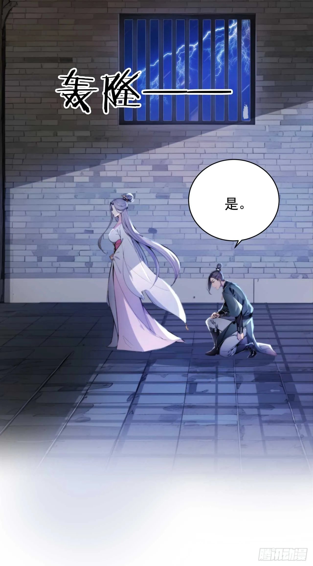 5 媳妇被绑了！9