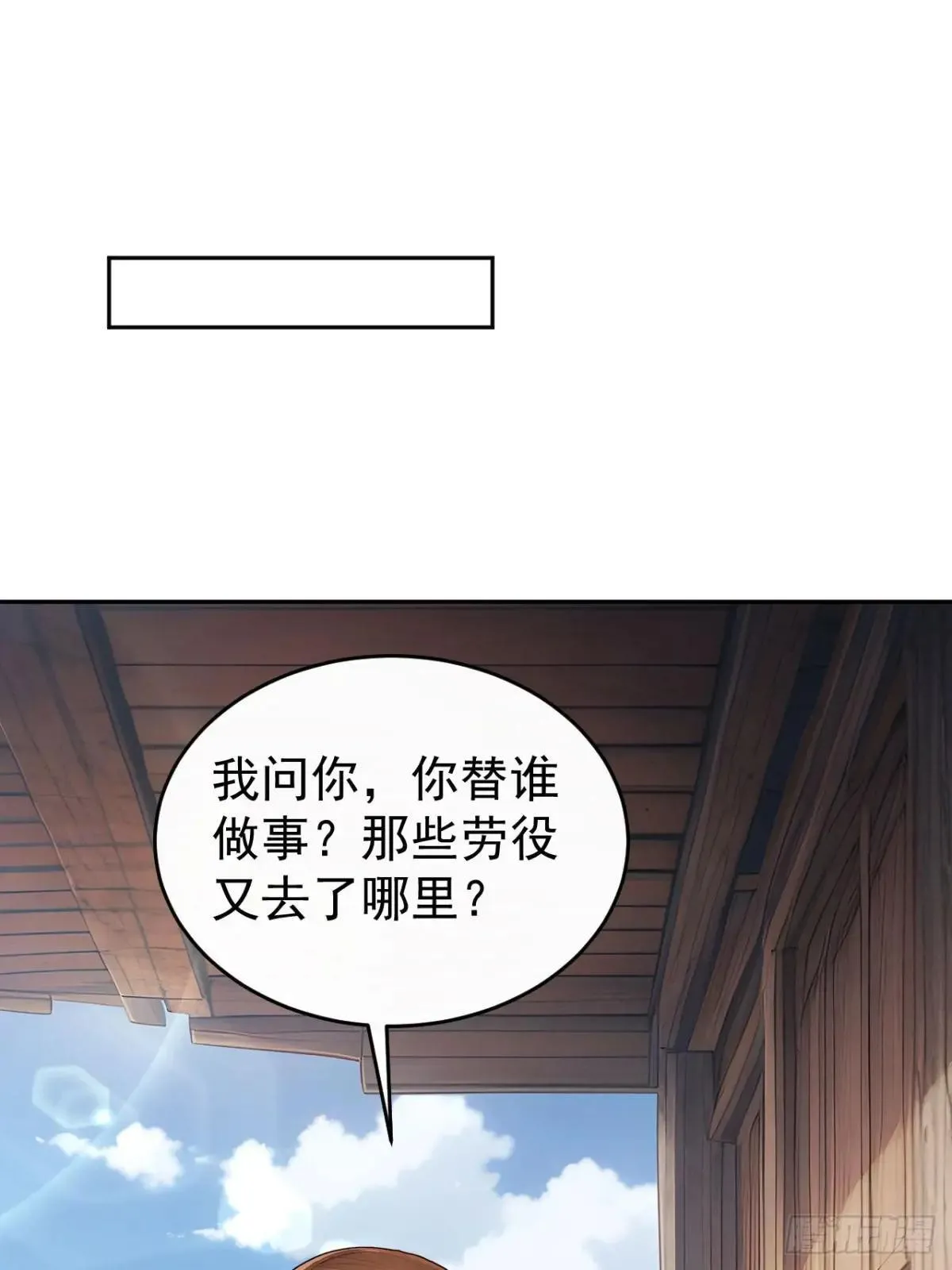 42 水能载舟，亦能覆舟1