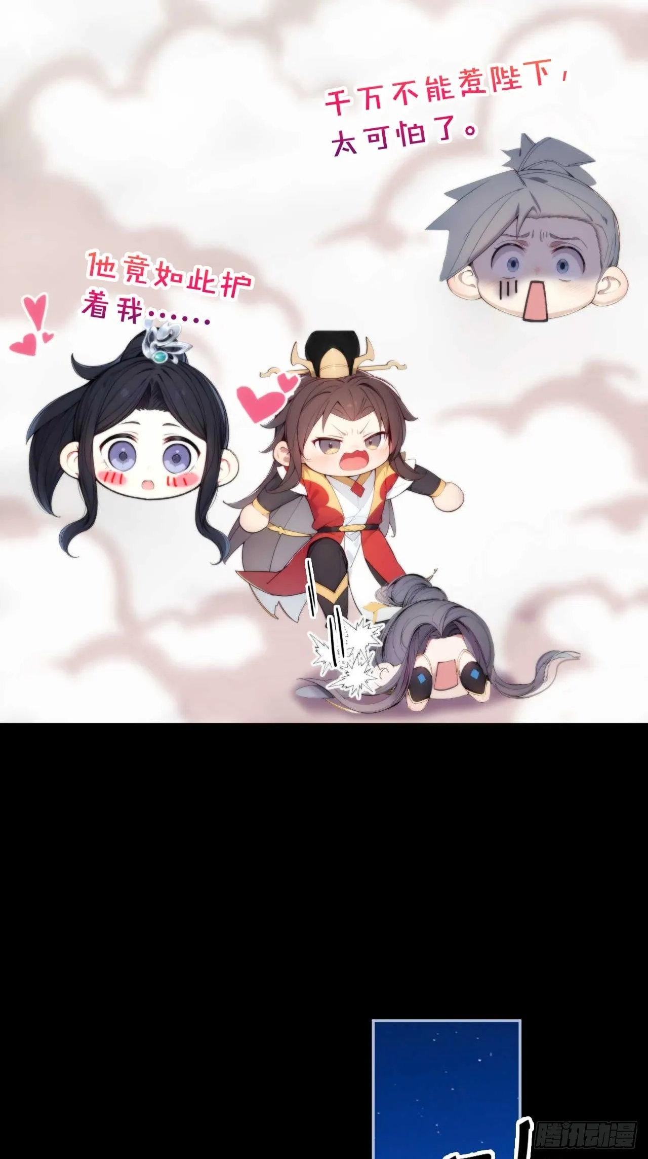 6 敢动朕的女人，必须死36