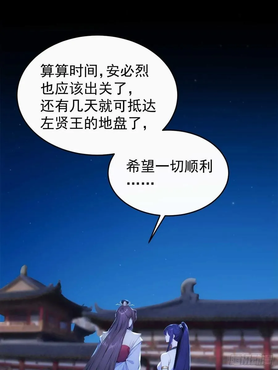 22 我的钱啊！35