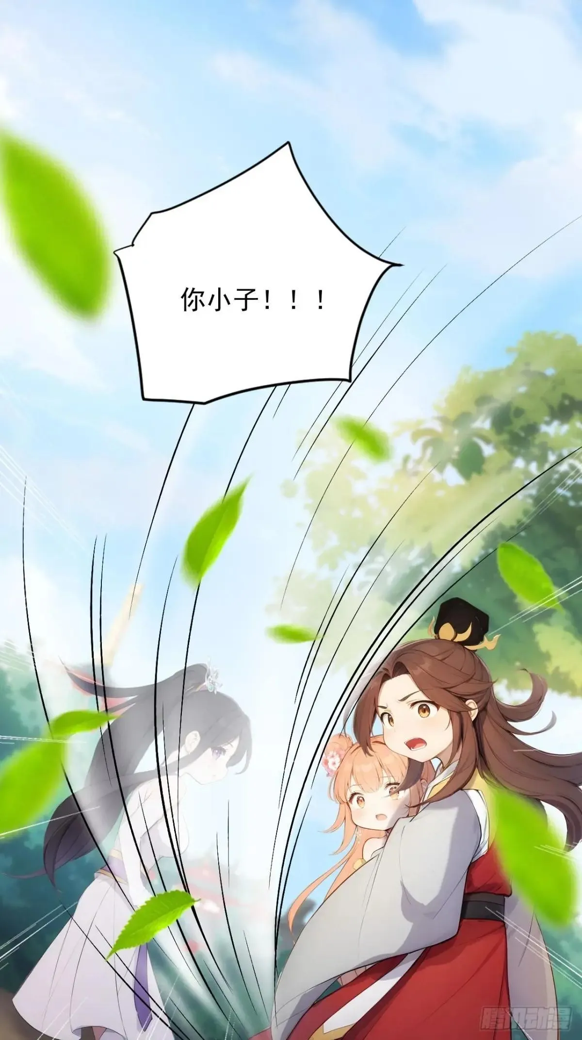 11 在哪都是空军38