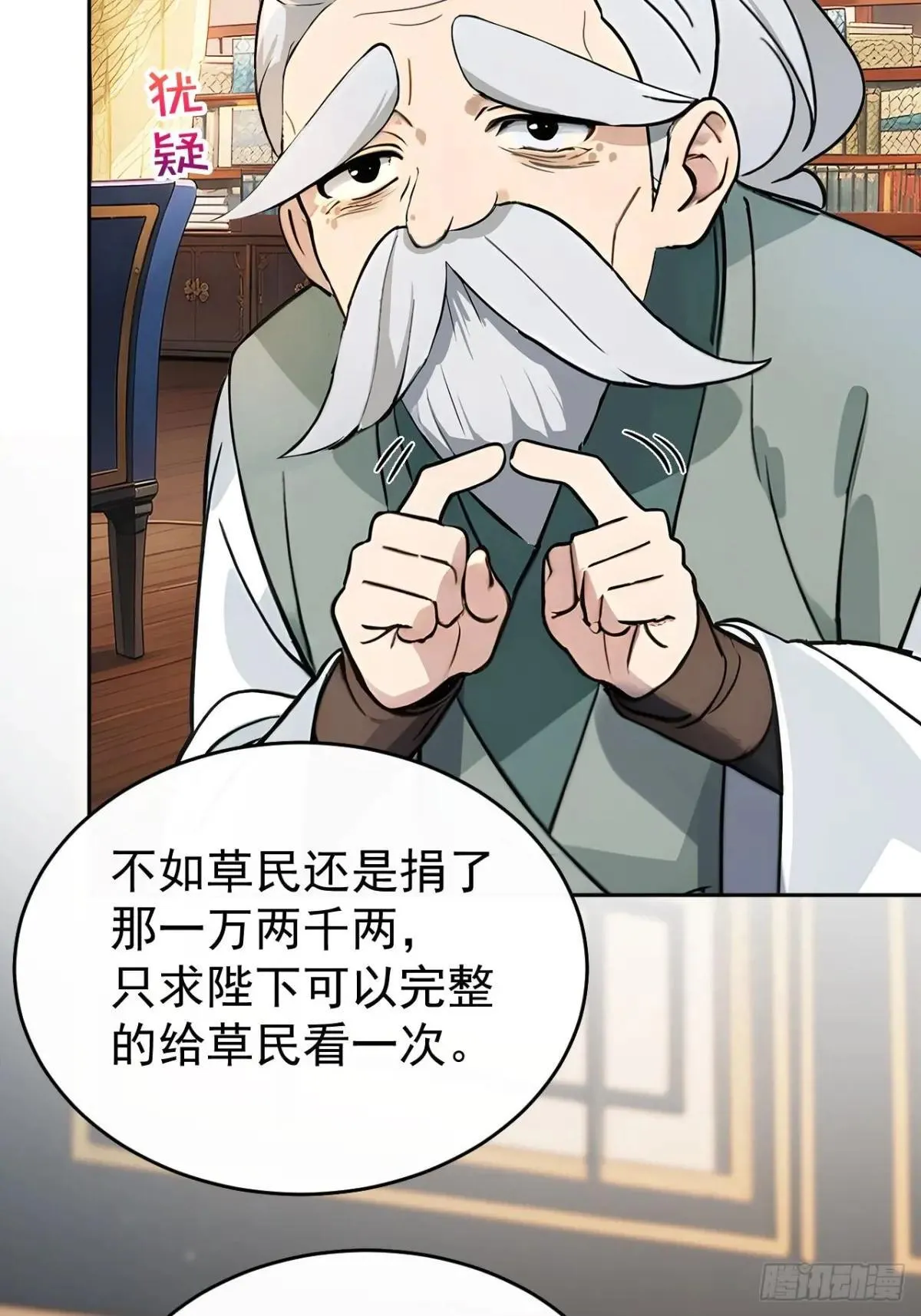 40大杀器登场！17