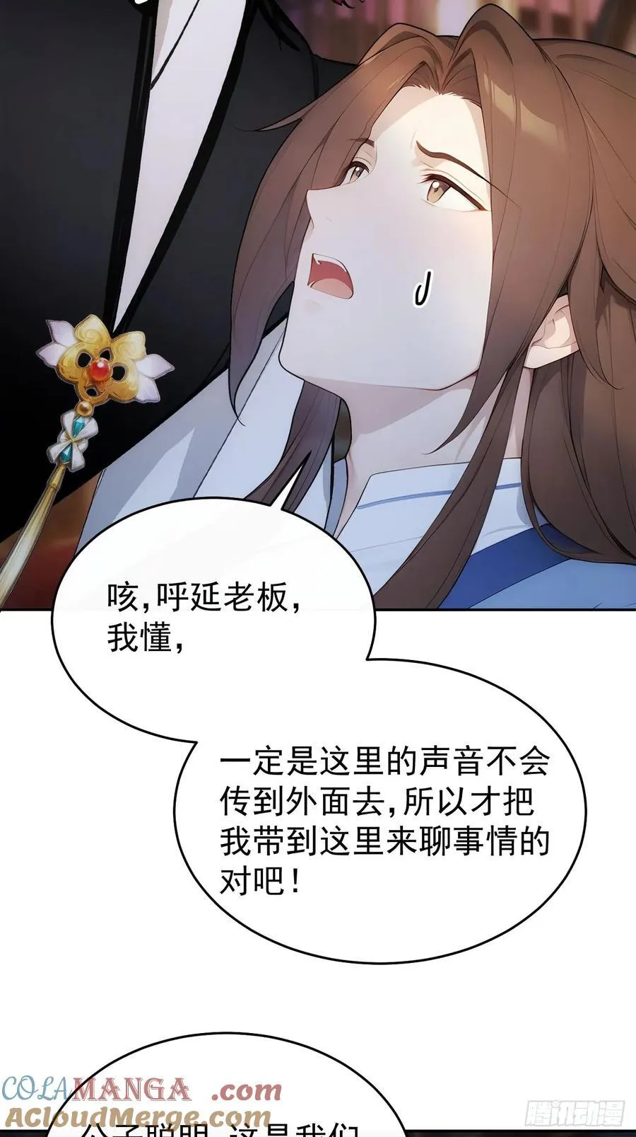 29 是男是女6