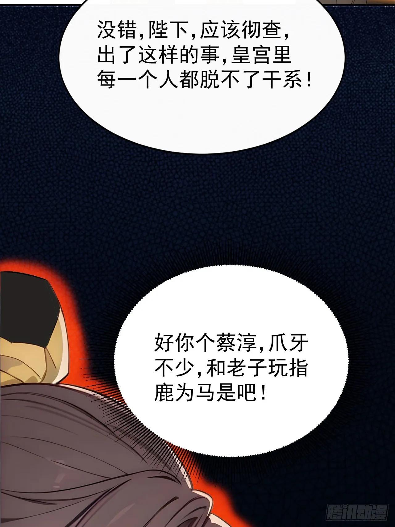 2 媳妇这不就有了嘛54