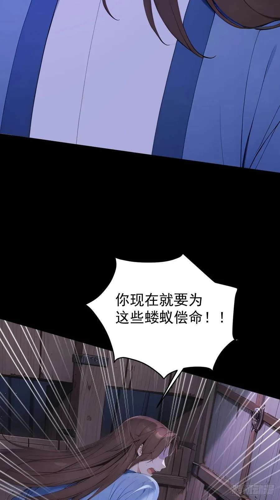45 蝼蚁？23