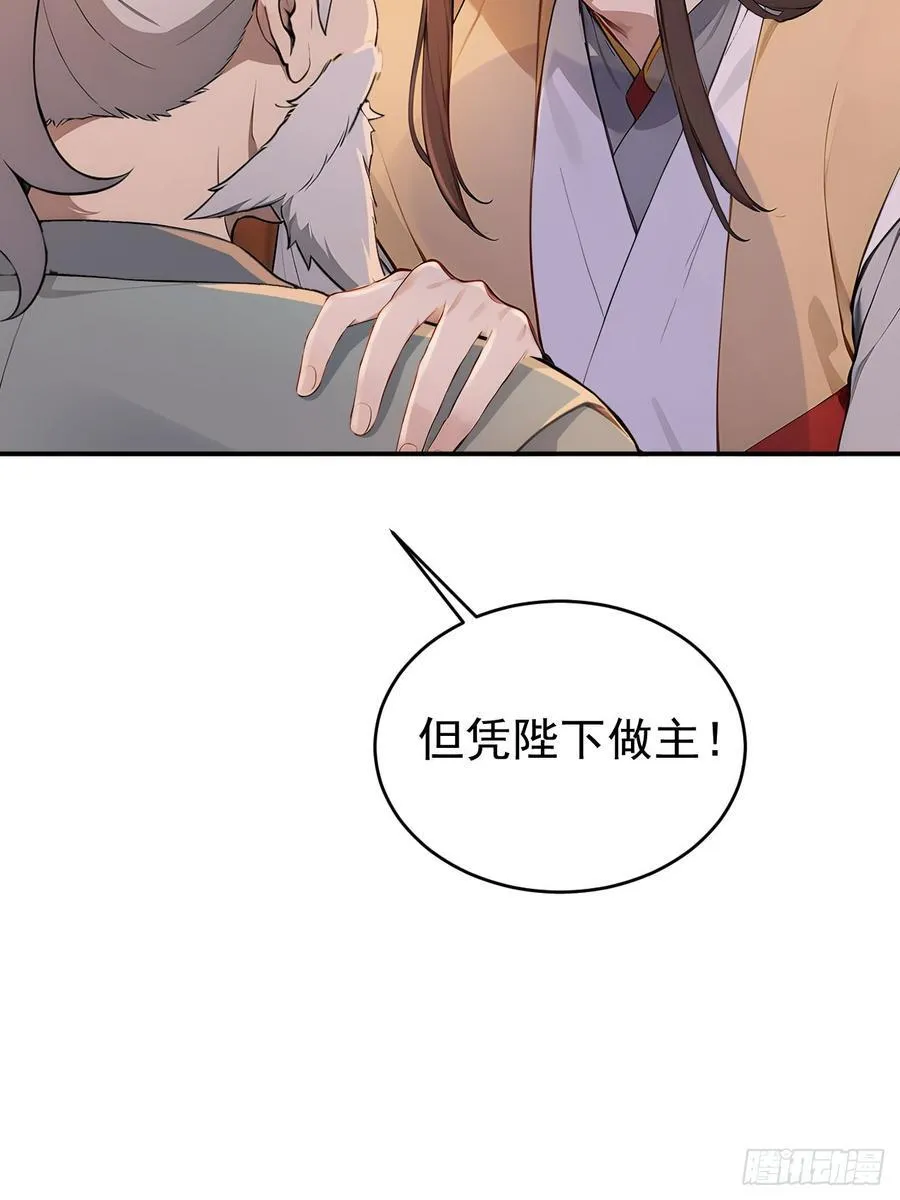 48 媳妇吃醋14