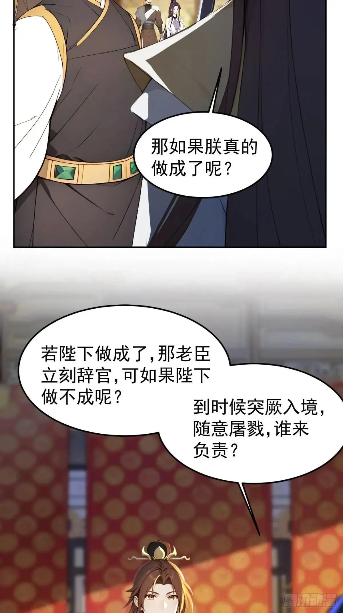 8 神秘老板娘3