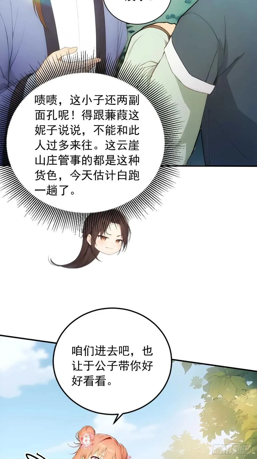 23 神算子？13