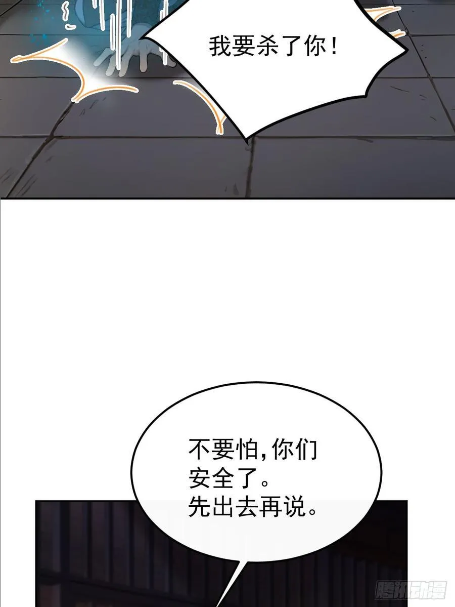 31 与赫连百里正面交锋13